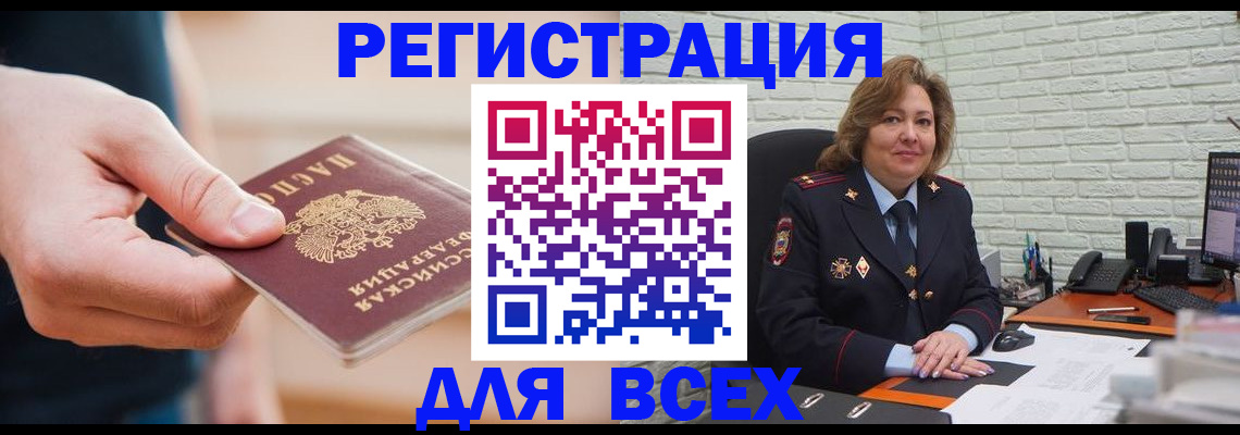 форма 3 в Шуе