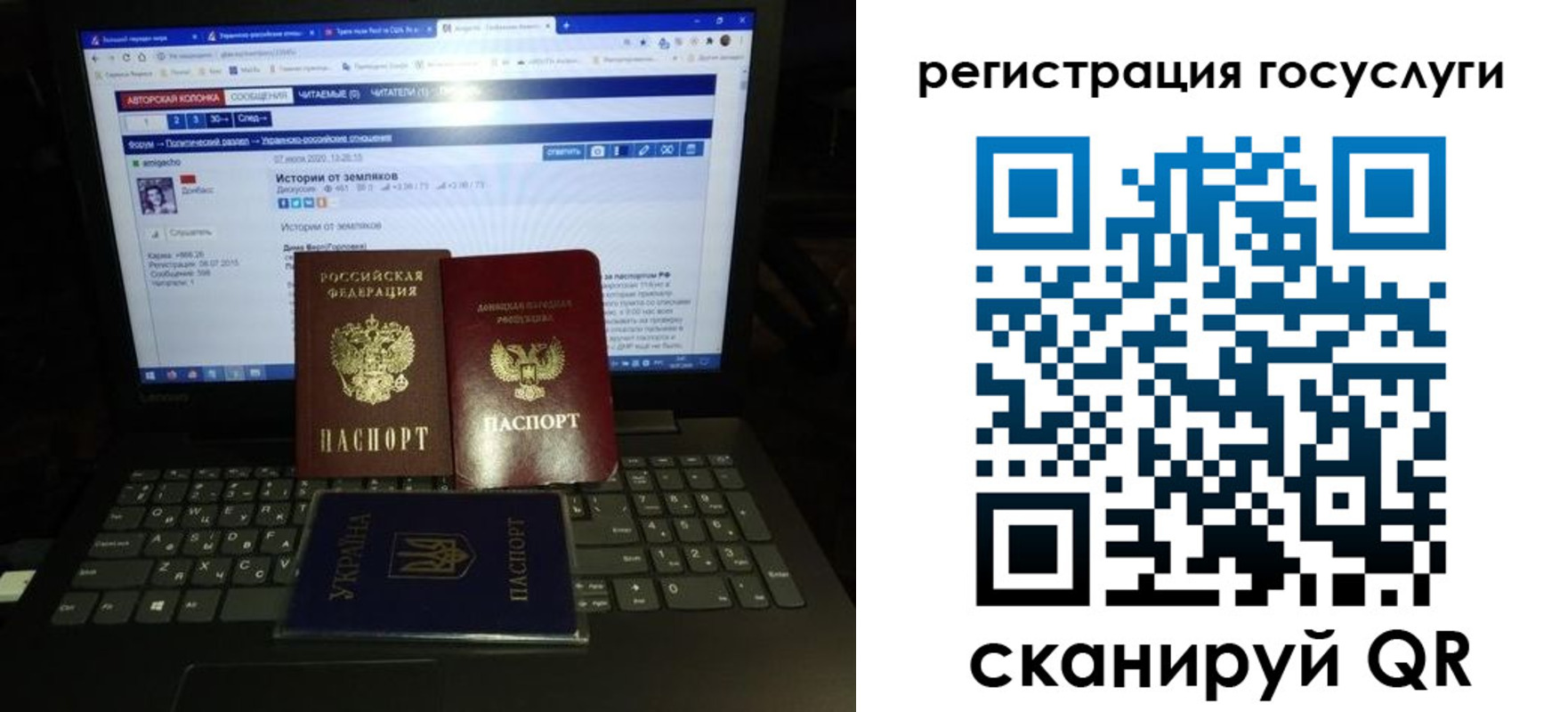 прописка поиск в Шуе